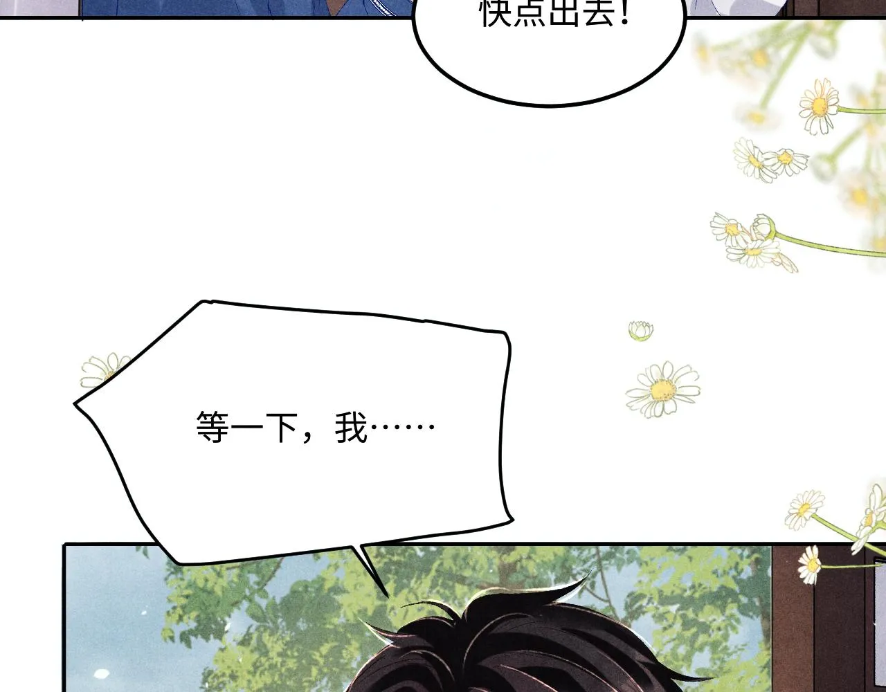 第157话 丁汉白贼喊捉贼59