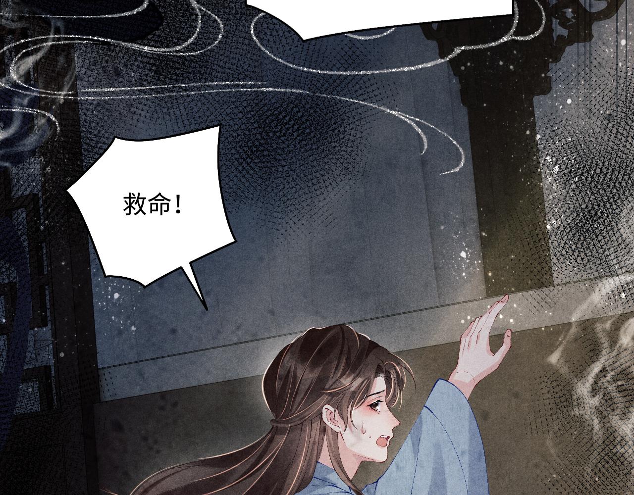 第111话 珍珠的回答31