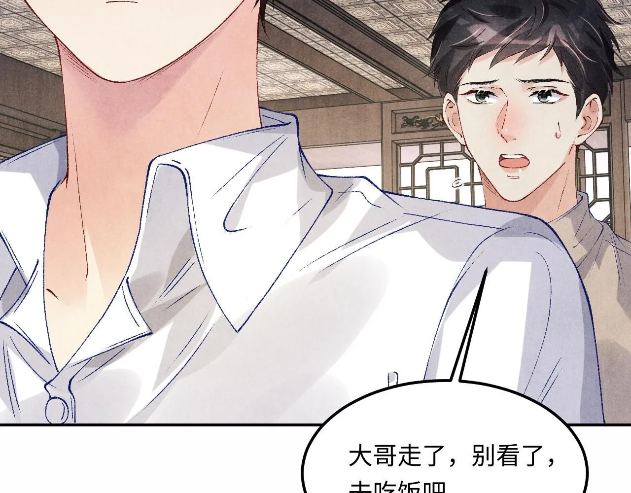第171话 我会带你走45