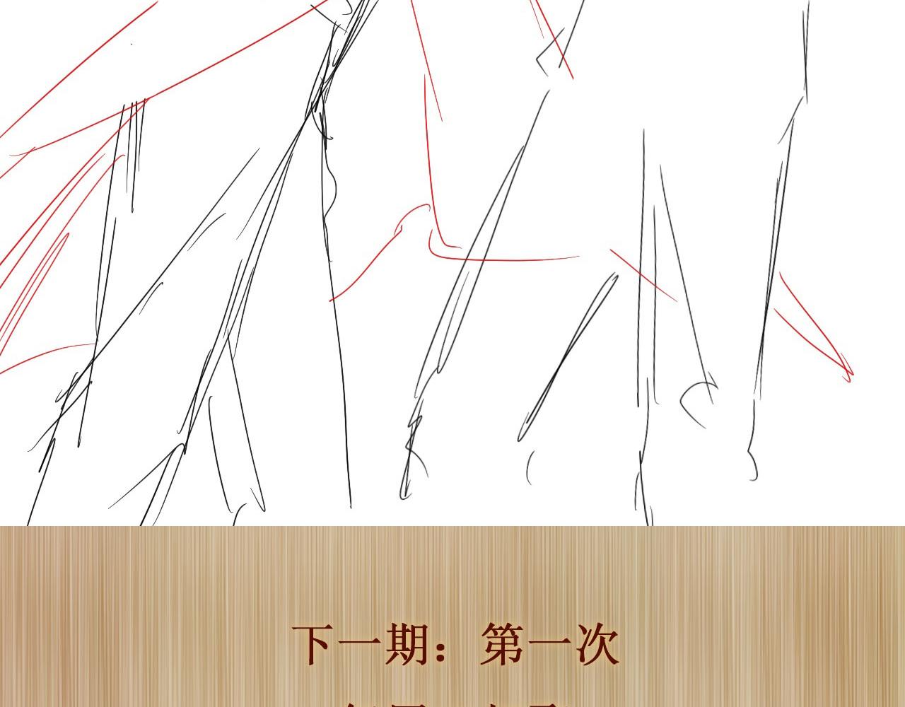 第119话 好师弟，你香我一口98