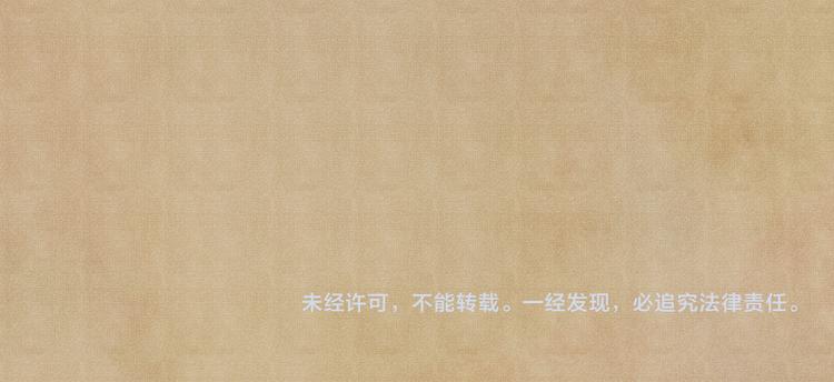 第17话 丁汉白为珍珠打抱不平93