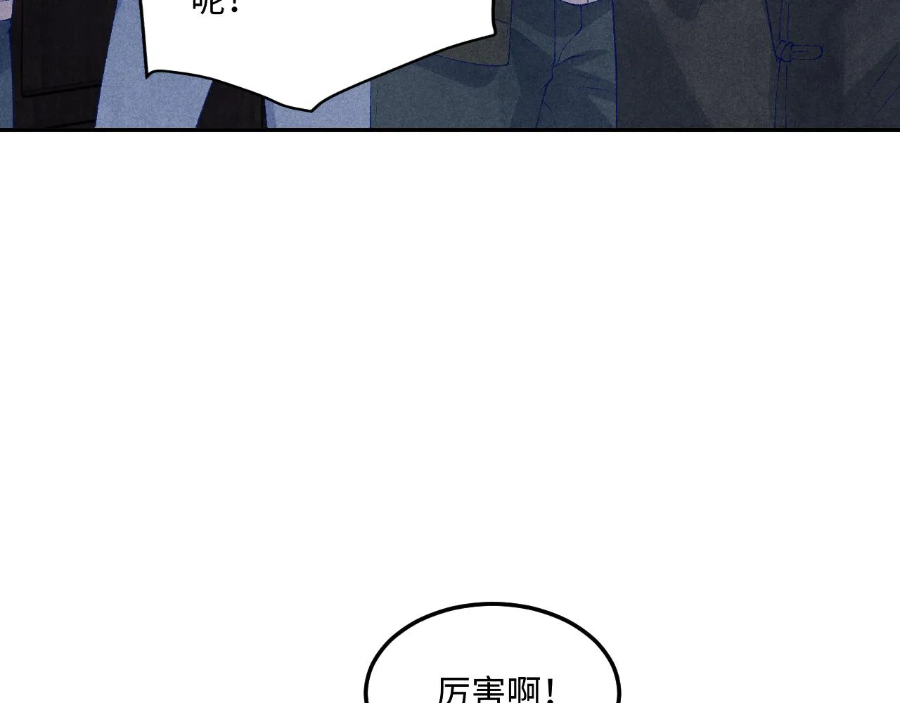 第155话 认真搞事业的珍珠76