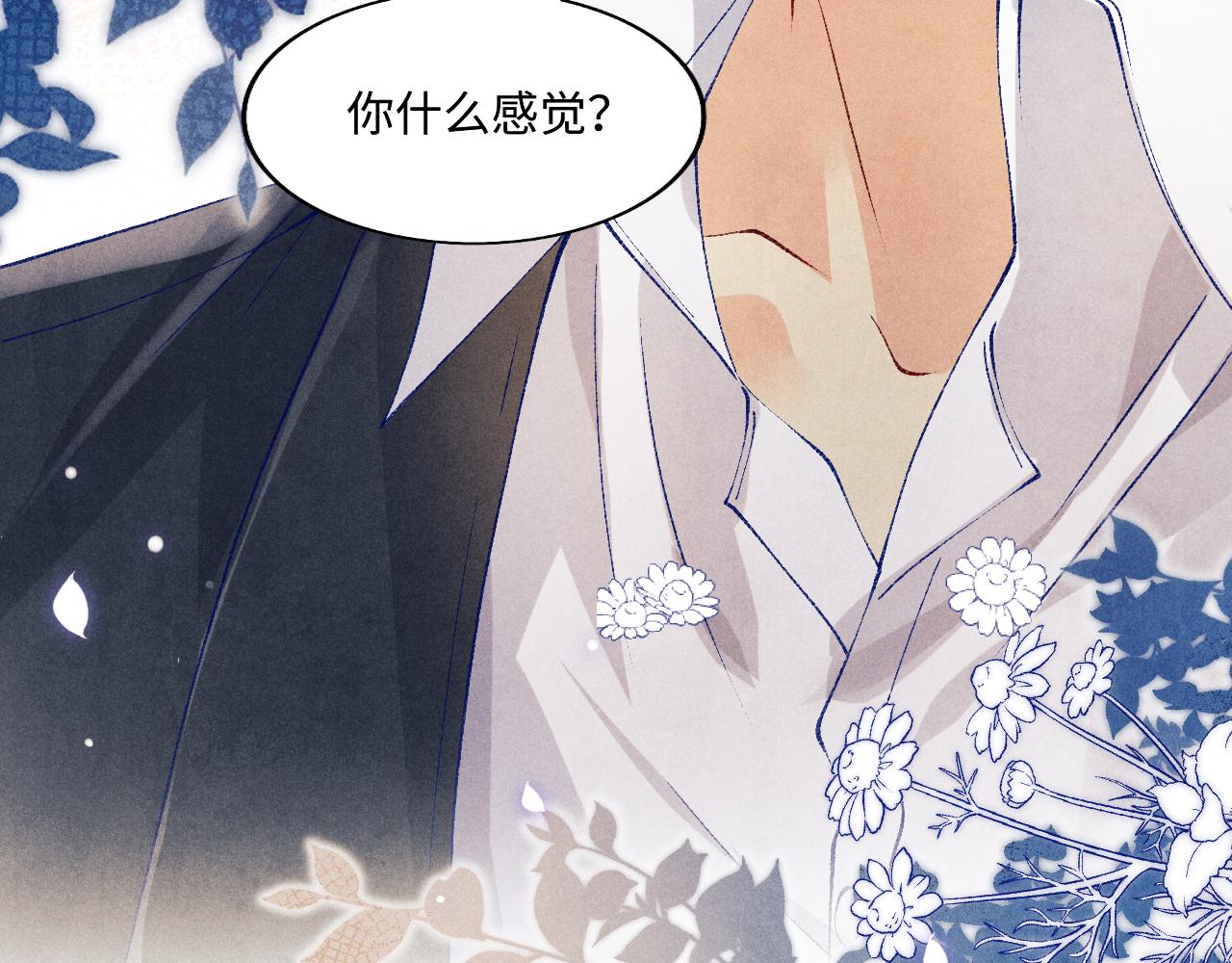 第116话 珍珠扣子白玉瓶109