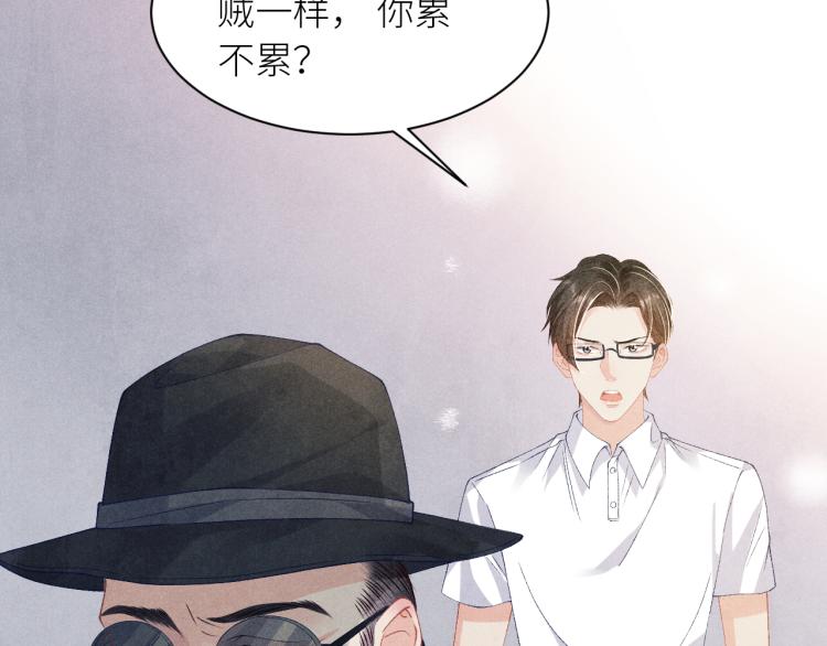 第36话 师哥想要的是……67