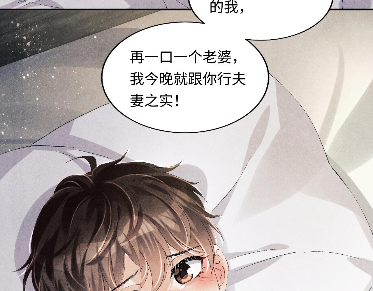 第127话 珍珠的心意56