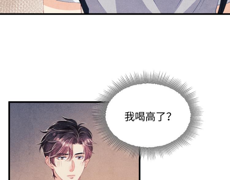 第35话 师哥摸摸头72