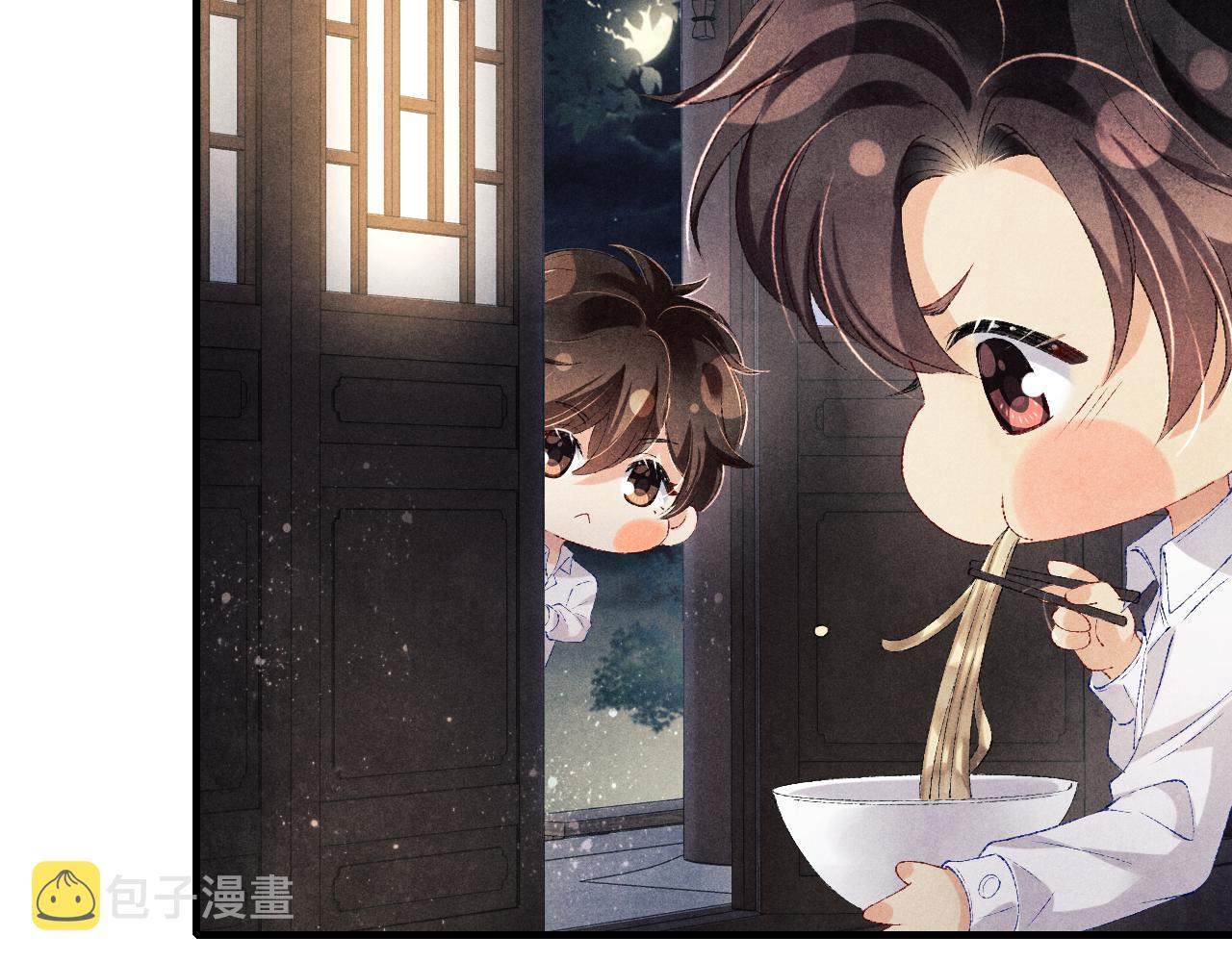 第91话 闹出大乌龙事件！15