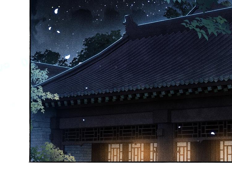 第3话 作弄与考验23