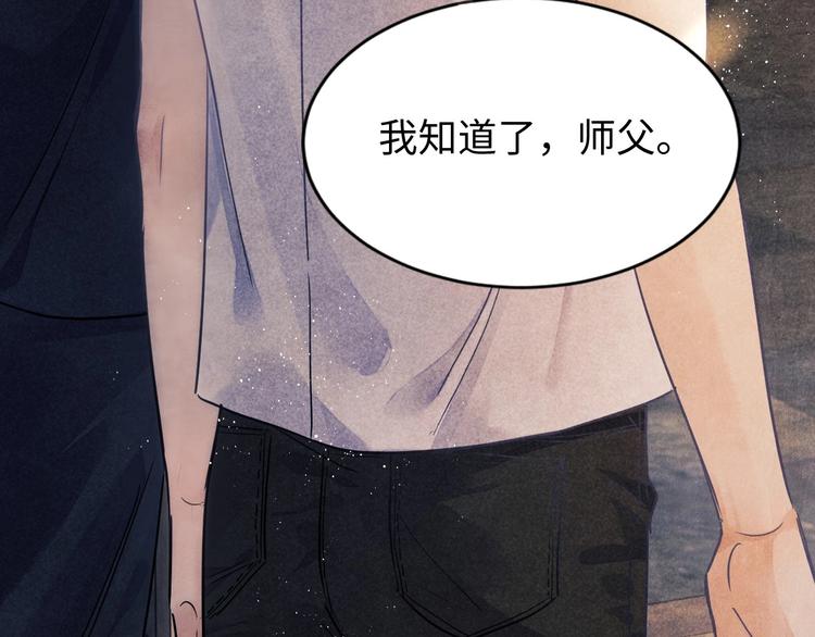 第1话 干脆就叫……纪珍珠？147