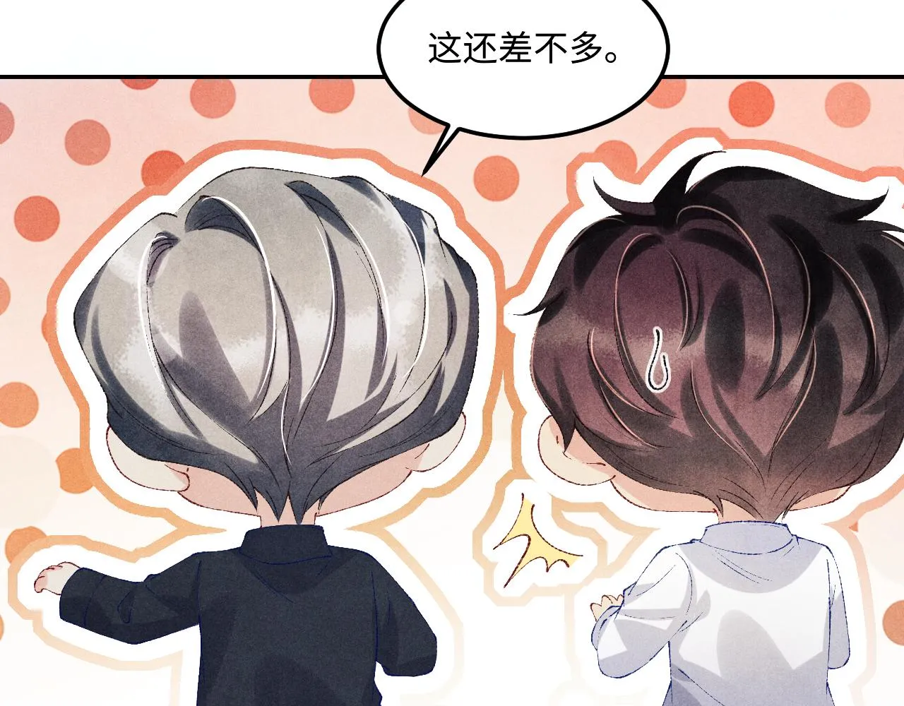 第156话 珍珠，起床了59