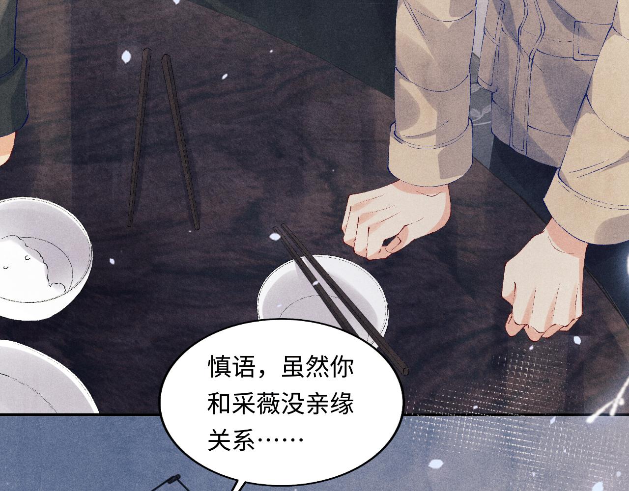 第112话 质问8