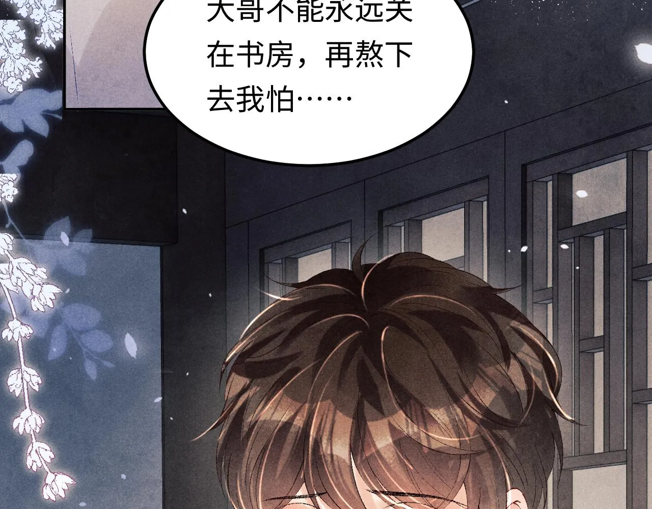 第167话 绝不会低头19