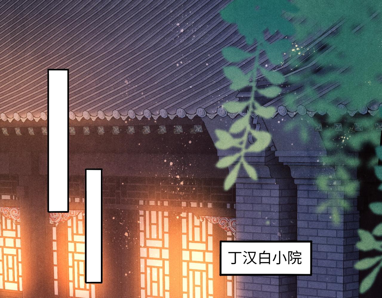 第50话 师哥，你愿意吗69