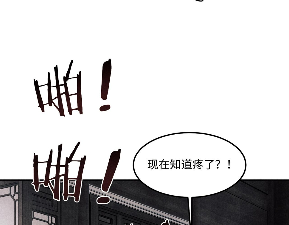第148话 师哥，你怎么样！42