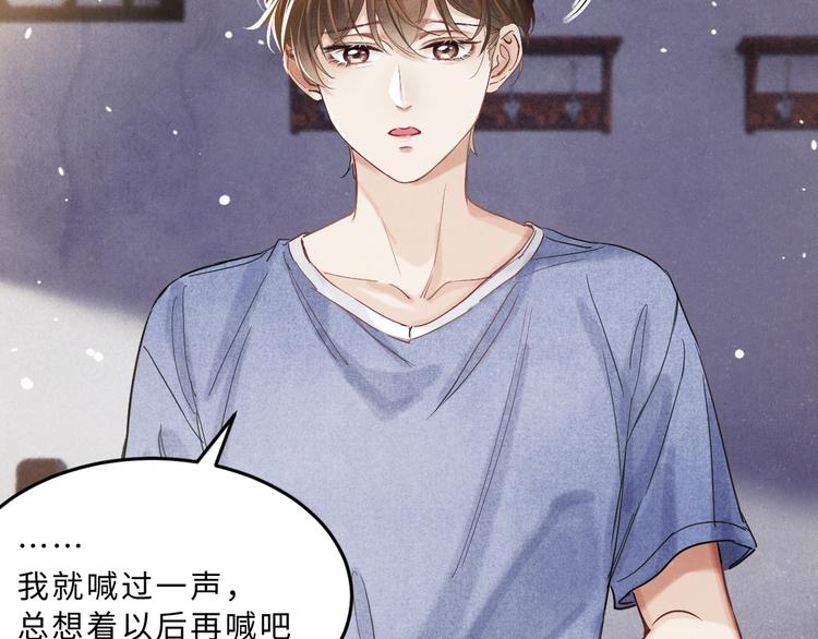 第7话 你的手？68