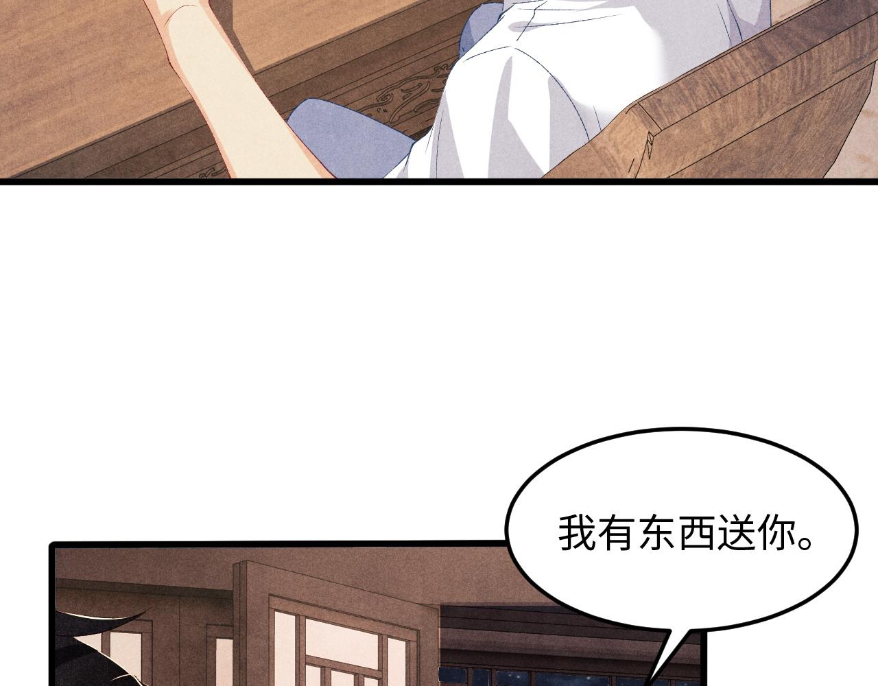 第40话 确定不后悔？46