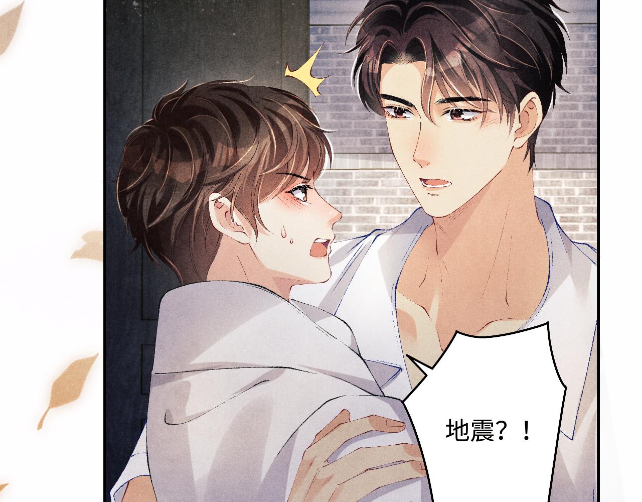 第117话 患难见真情87