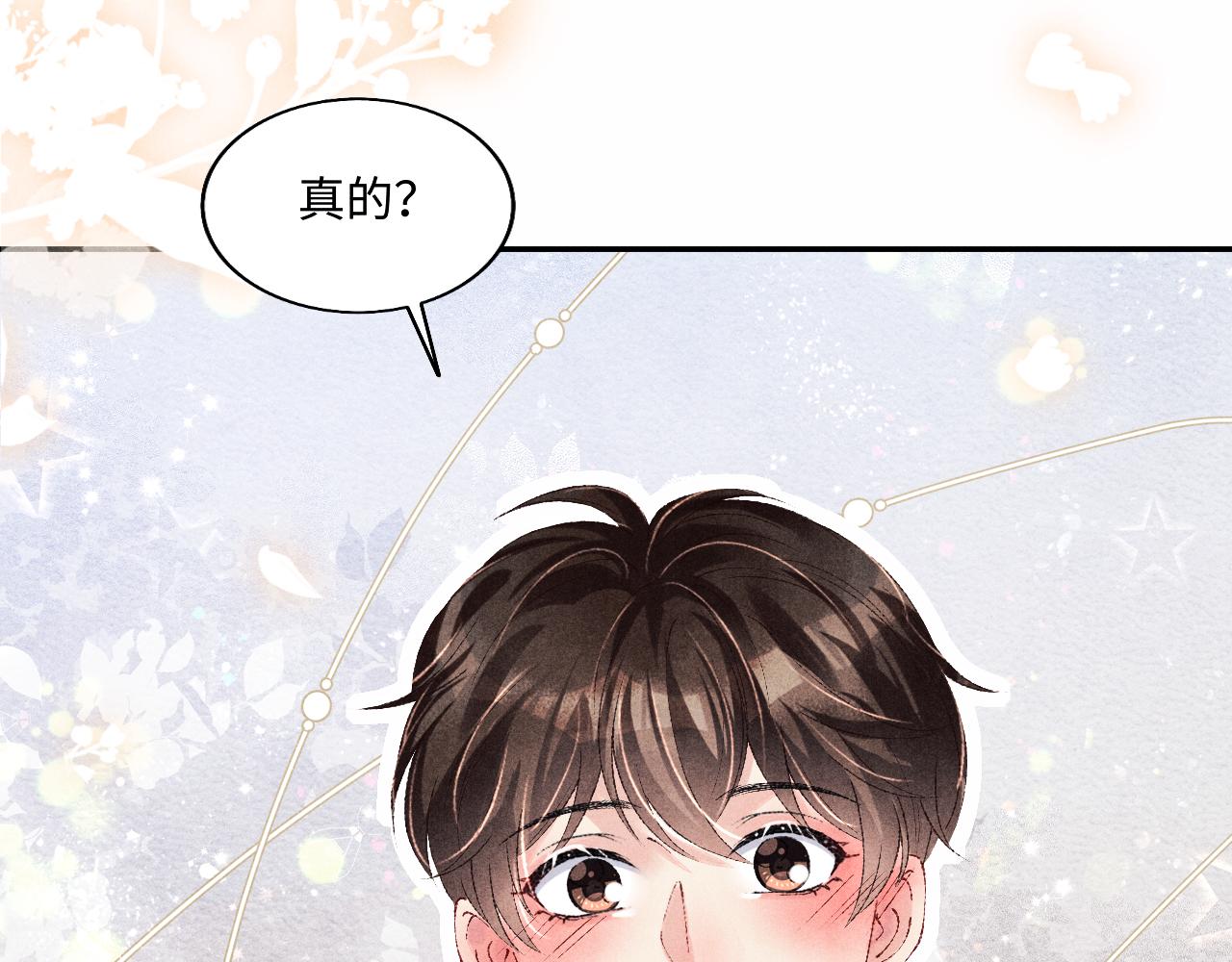 第125话 成为大师傅了51