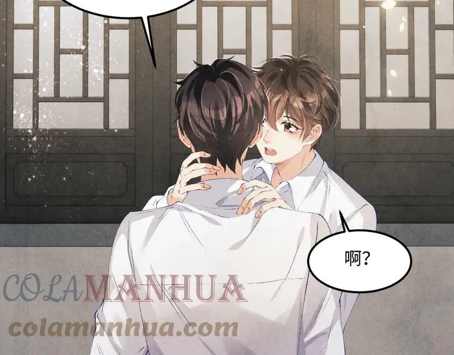 第143话 师徒终和解16