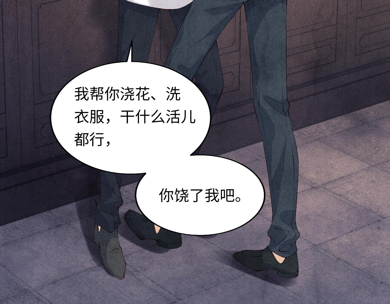 第120话 以后只吃我给你的7