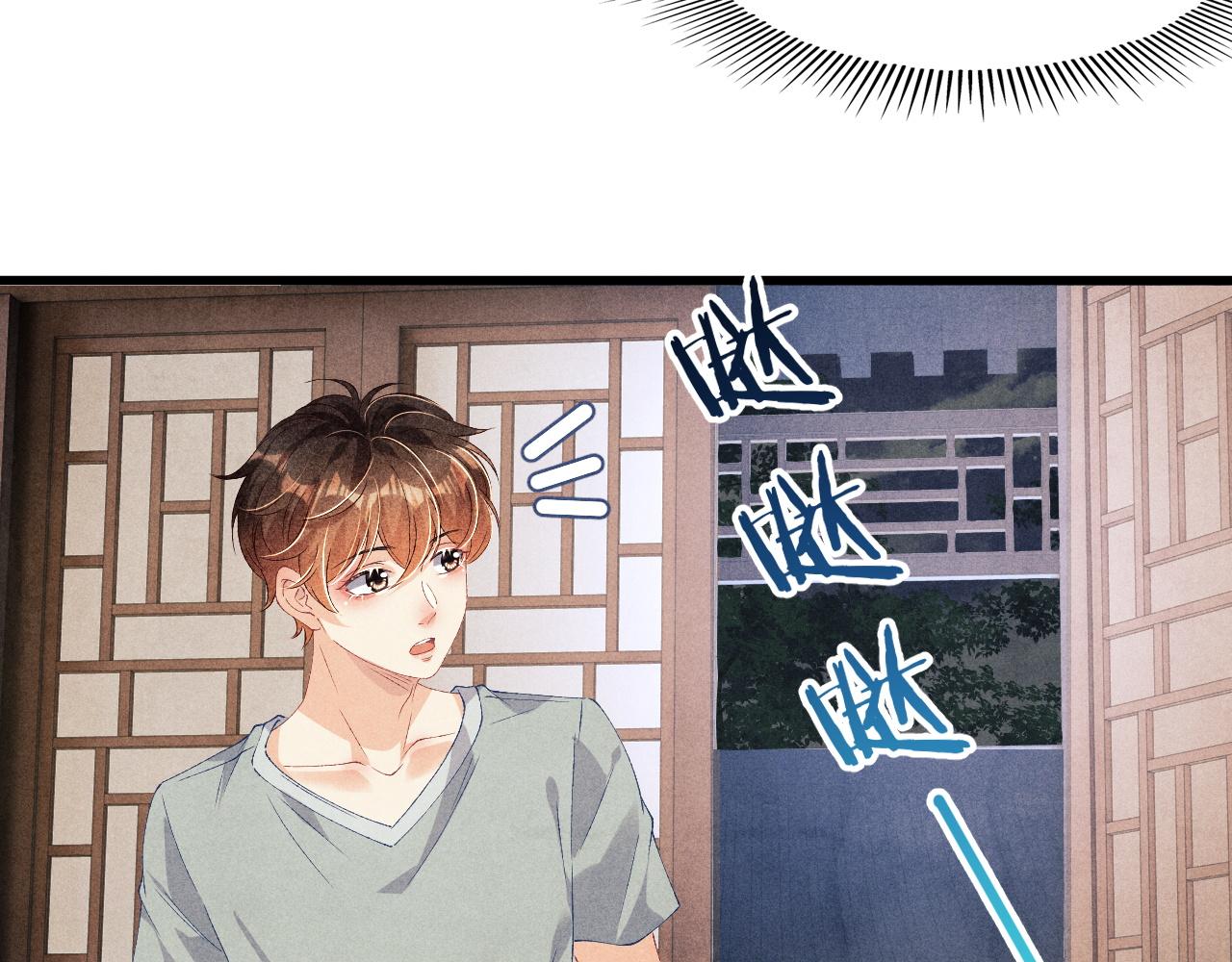 第40话 确定不后悔？32