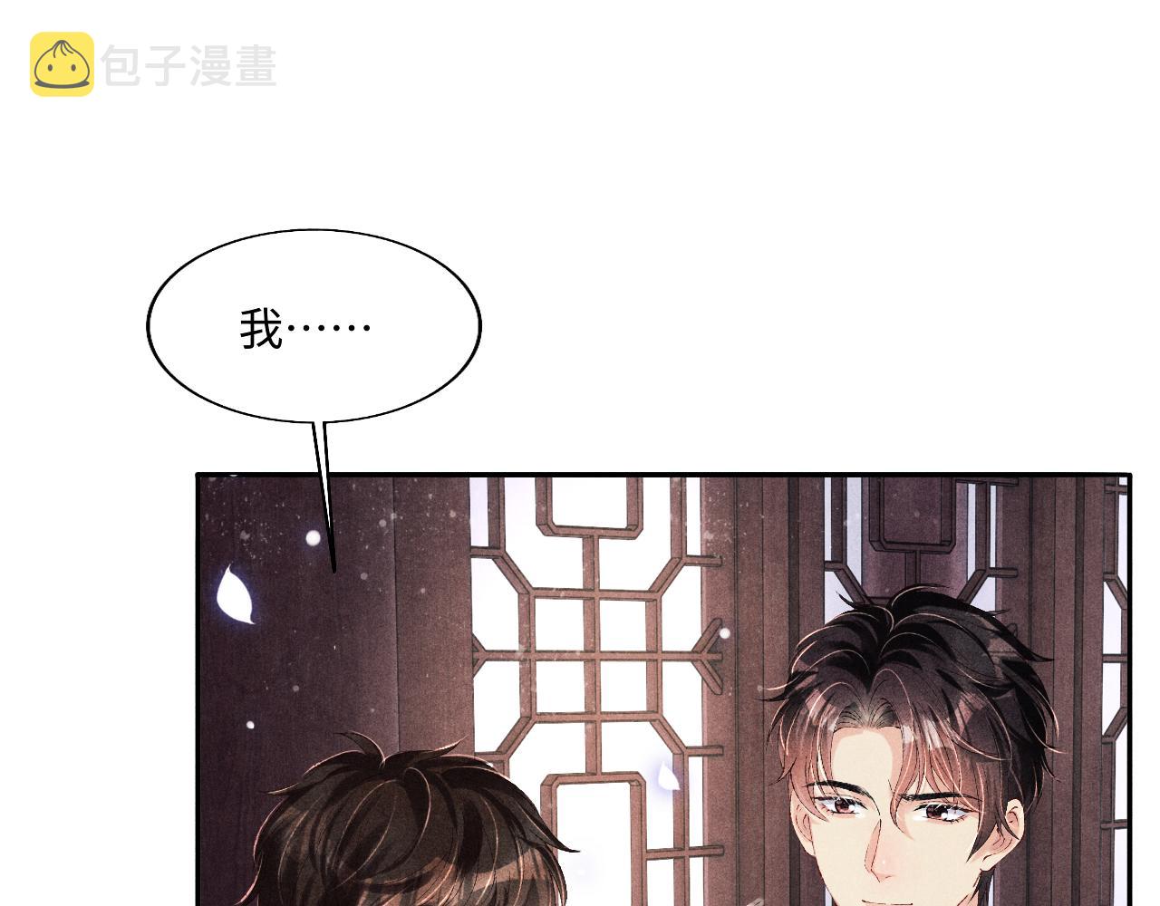 第95话 我不想让你疼58