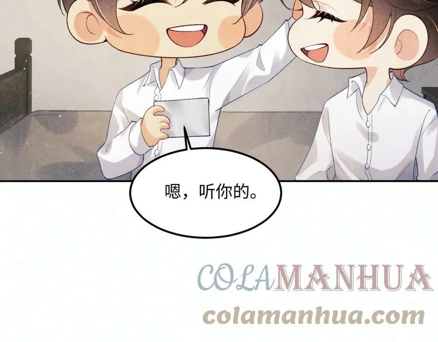 第142话 两人合拍证件照80