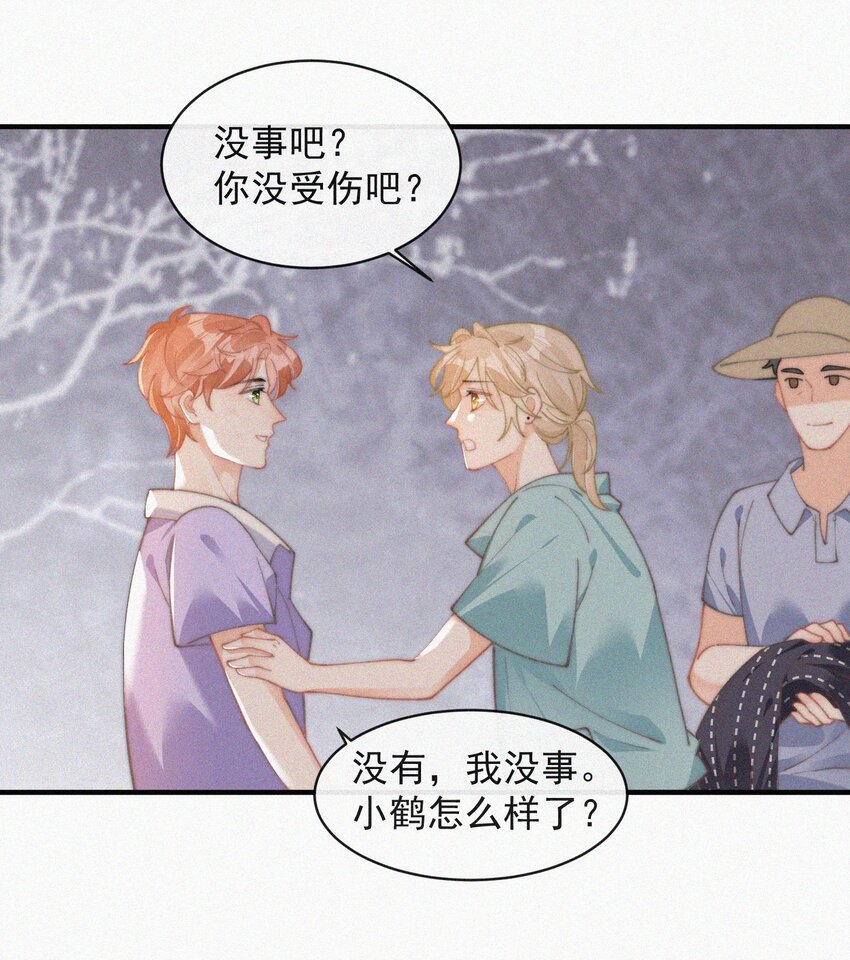 068 得救41