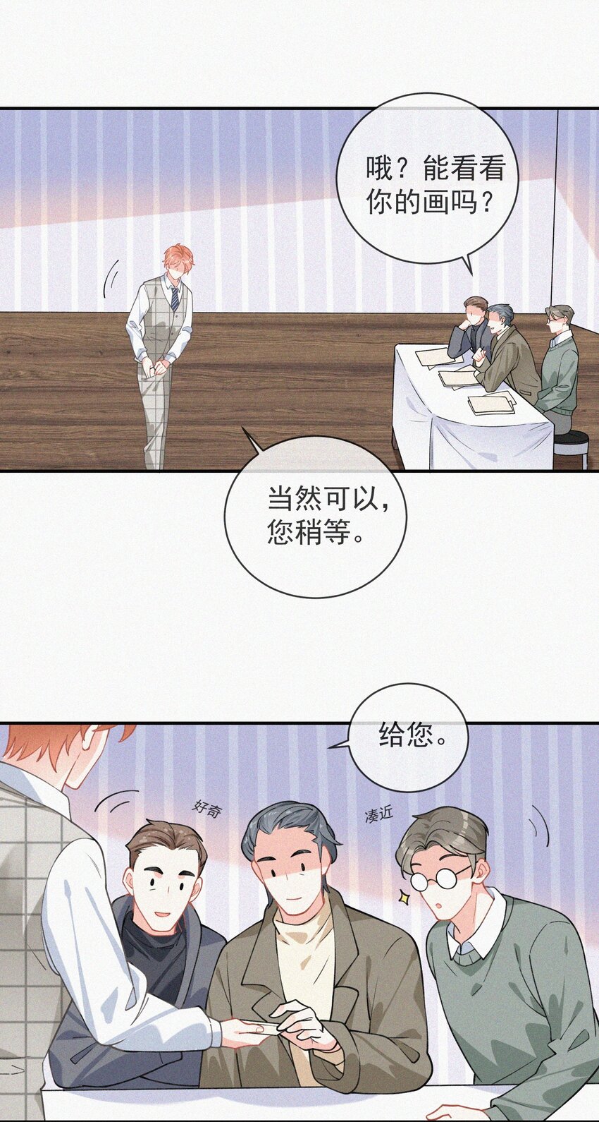 007 糟糕的试镜32
