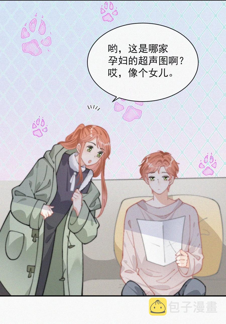 037 我不是一个没有心的人5