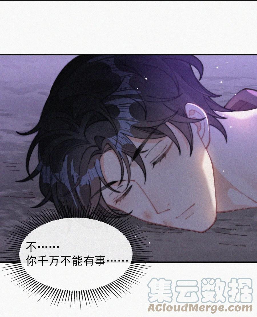 066 危机来临42