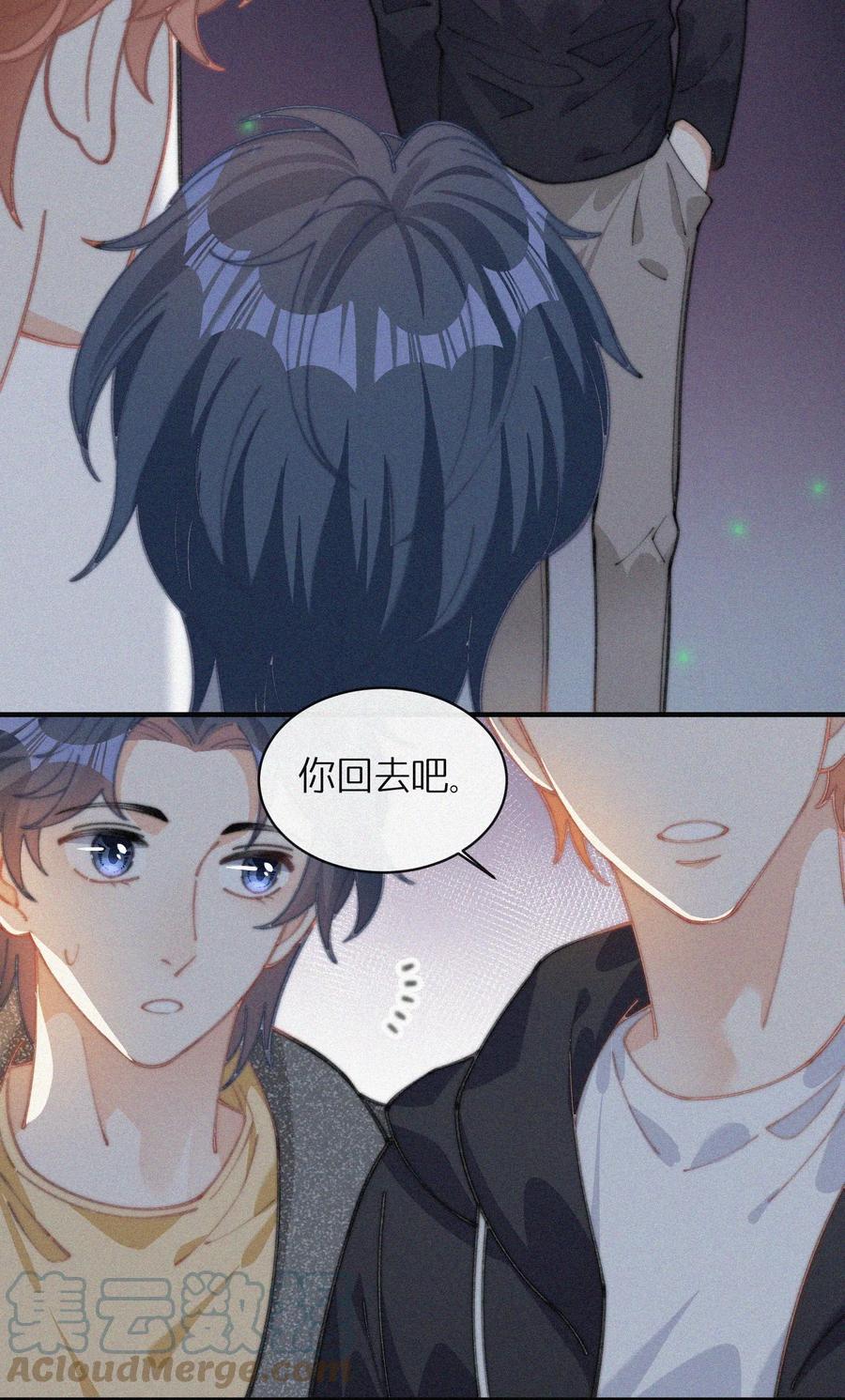 041 席宗鹤是王八蛋16