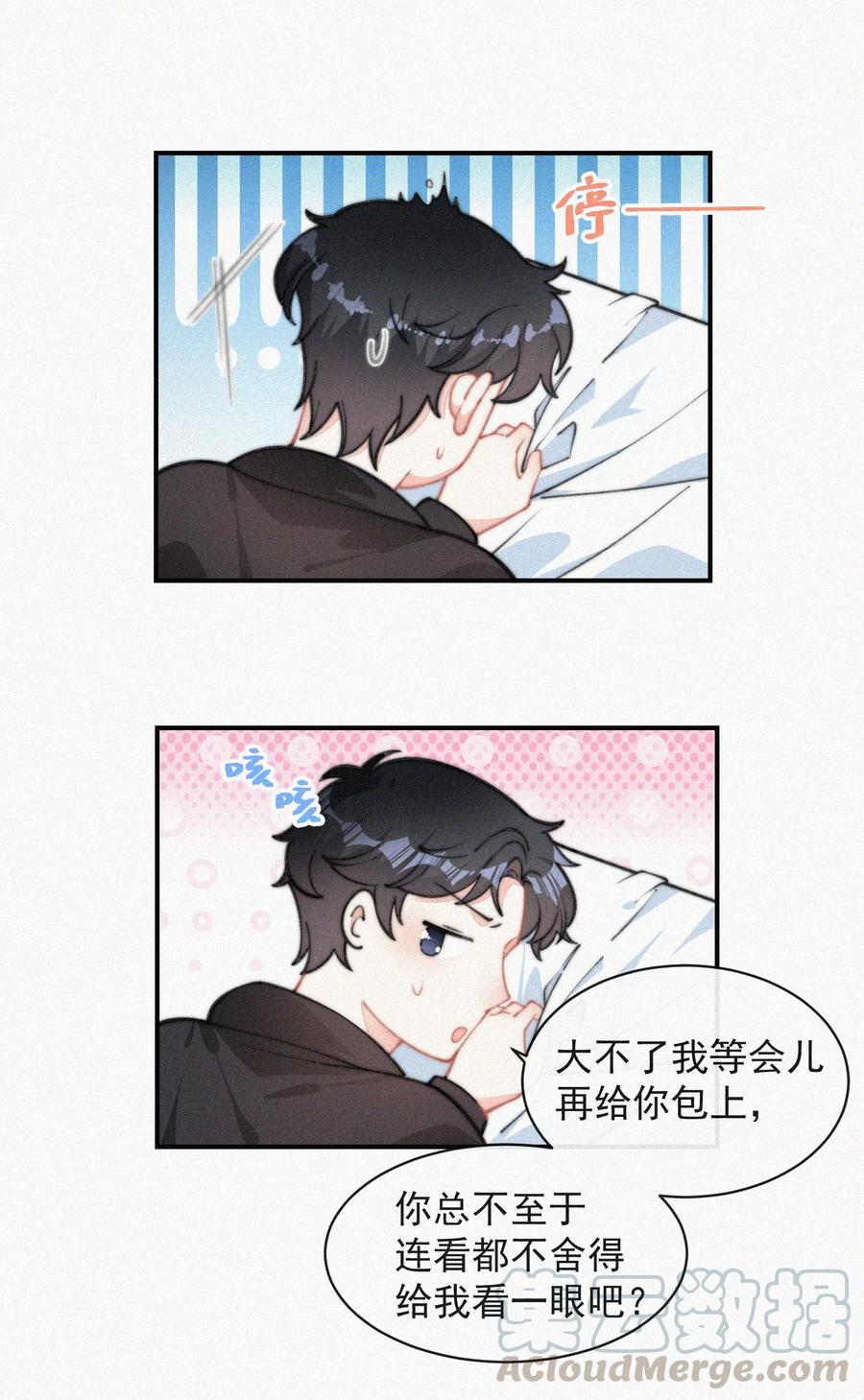 031 这画要送给谁？28