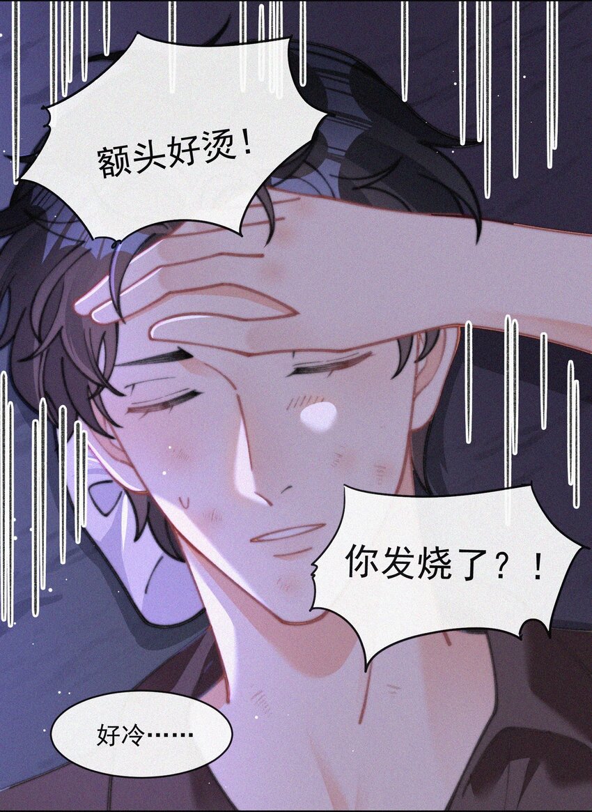 068 得救5