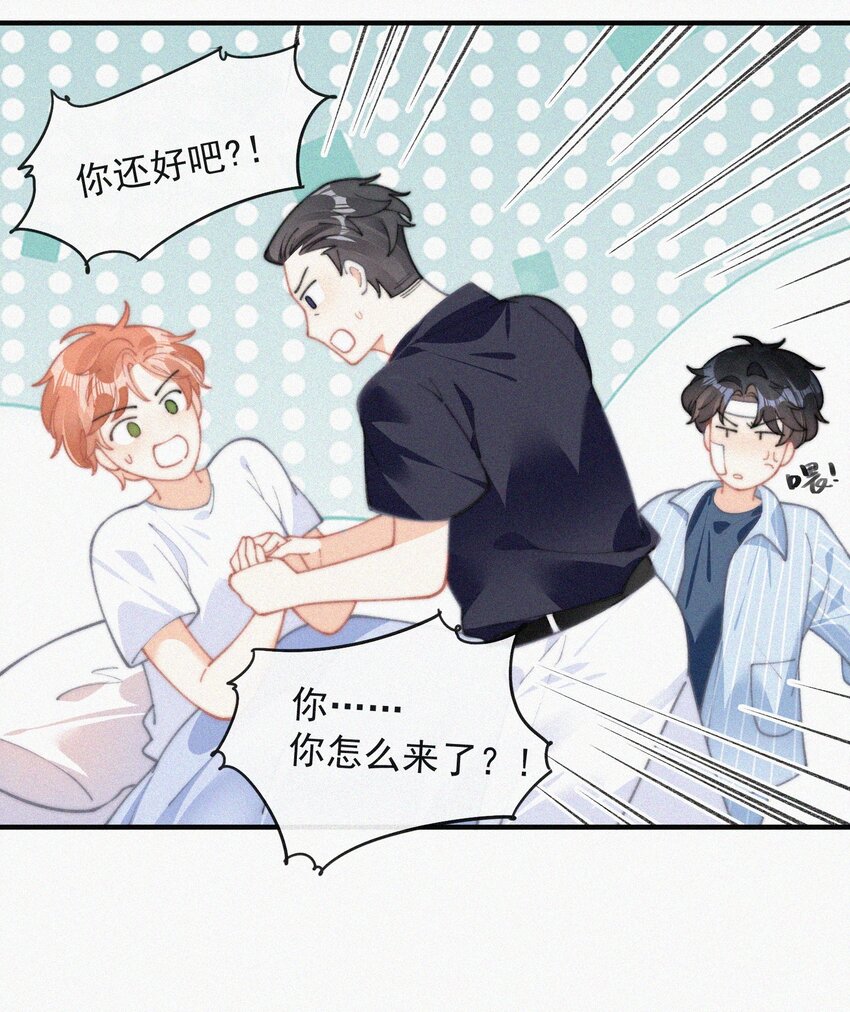 069 三人修罗场27