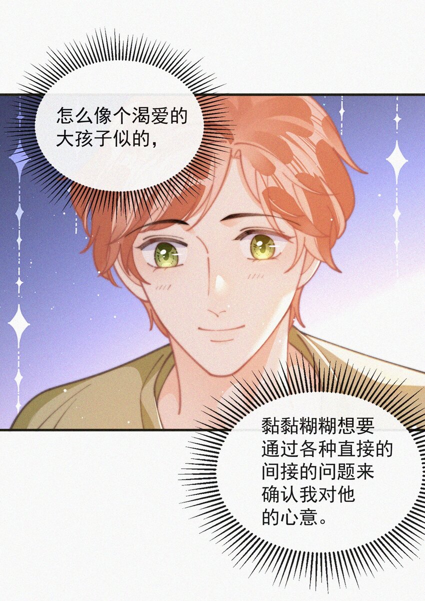 番外 获奖30