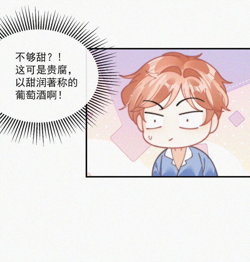 番外 纪念日13
