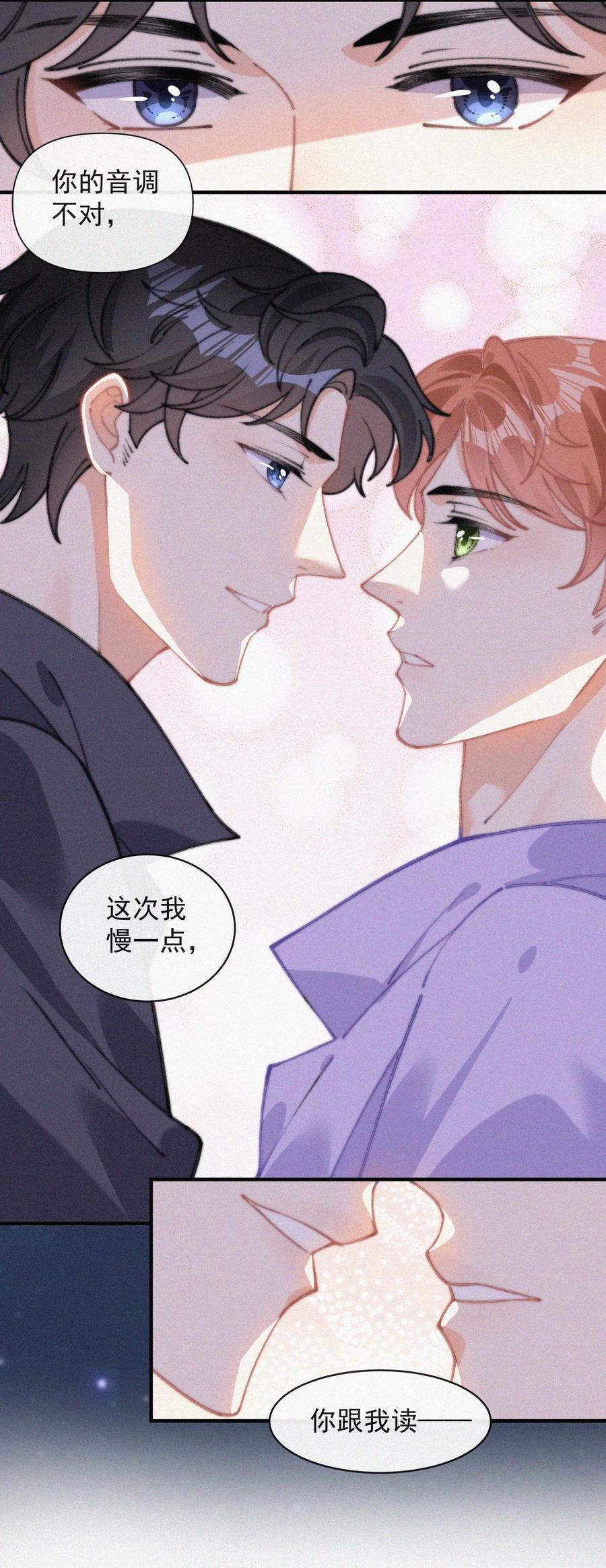 044 看着我15