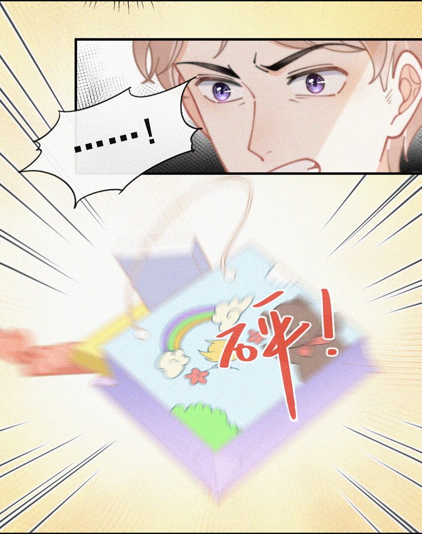 番外 给我搬回来18