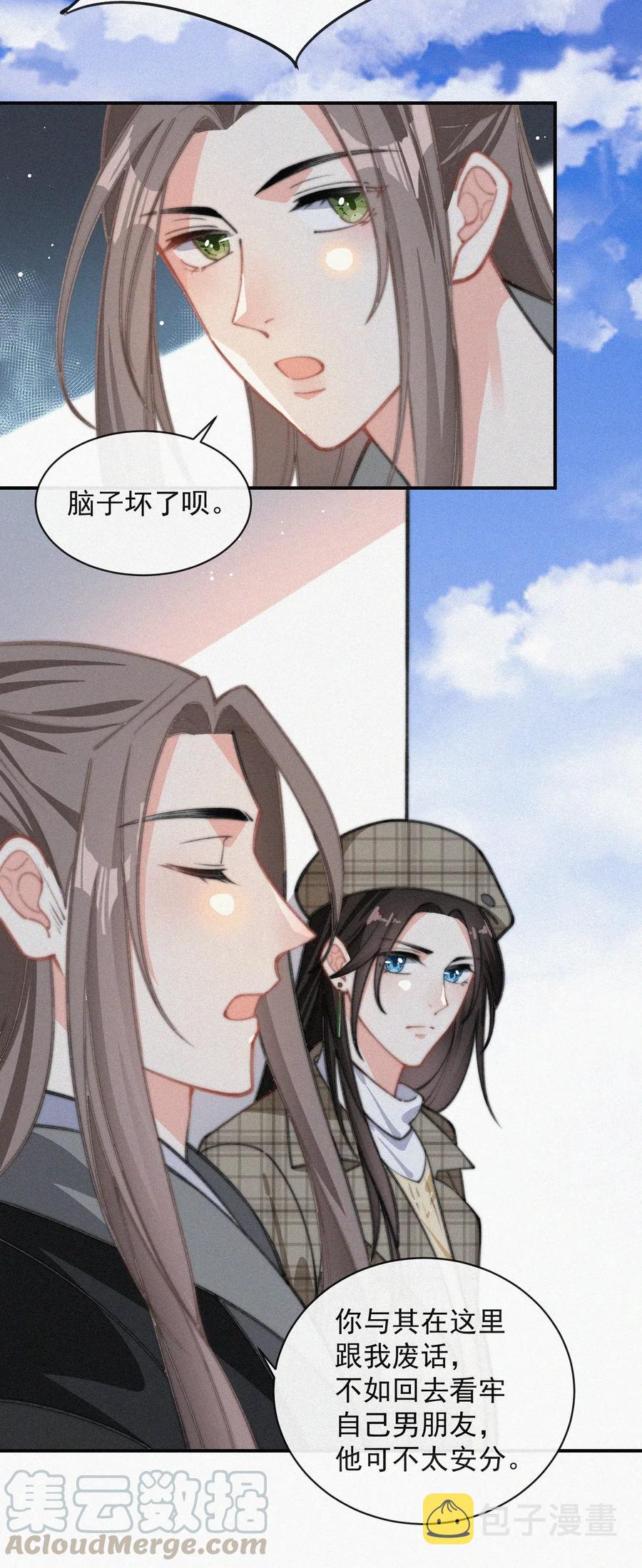 020 意外突生16