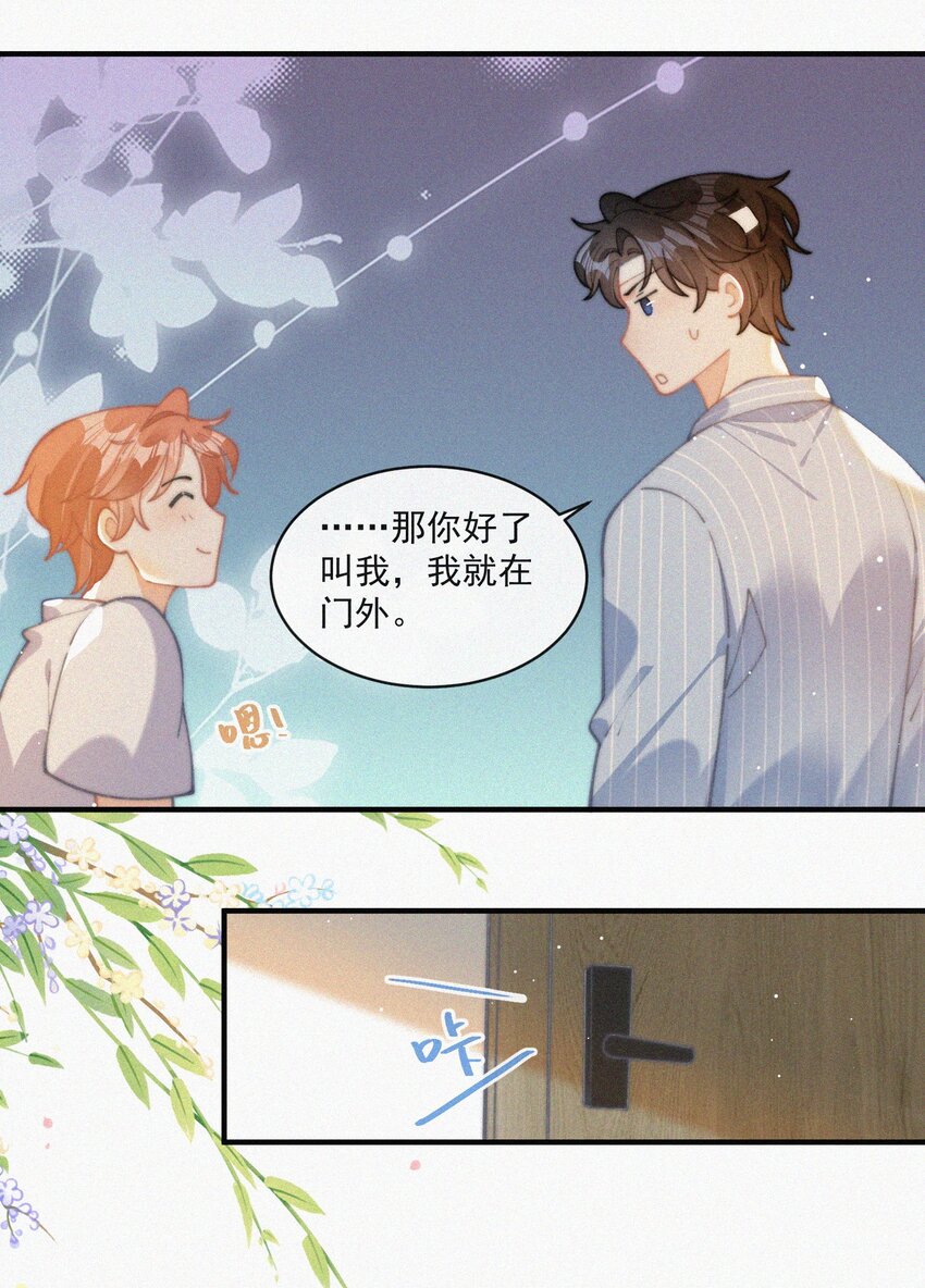 070 接连破防14