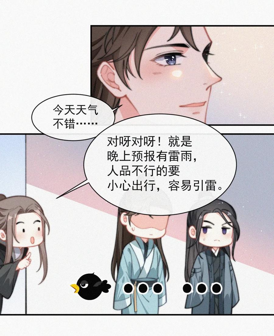 020 意外突生25