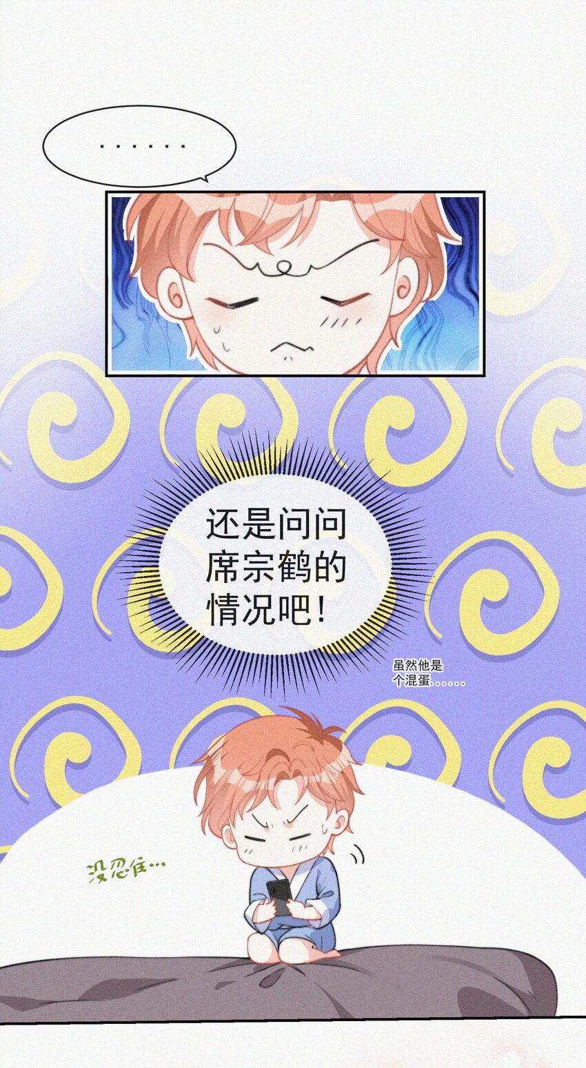 003 合约期限17