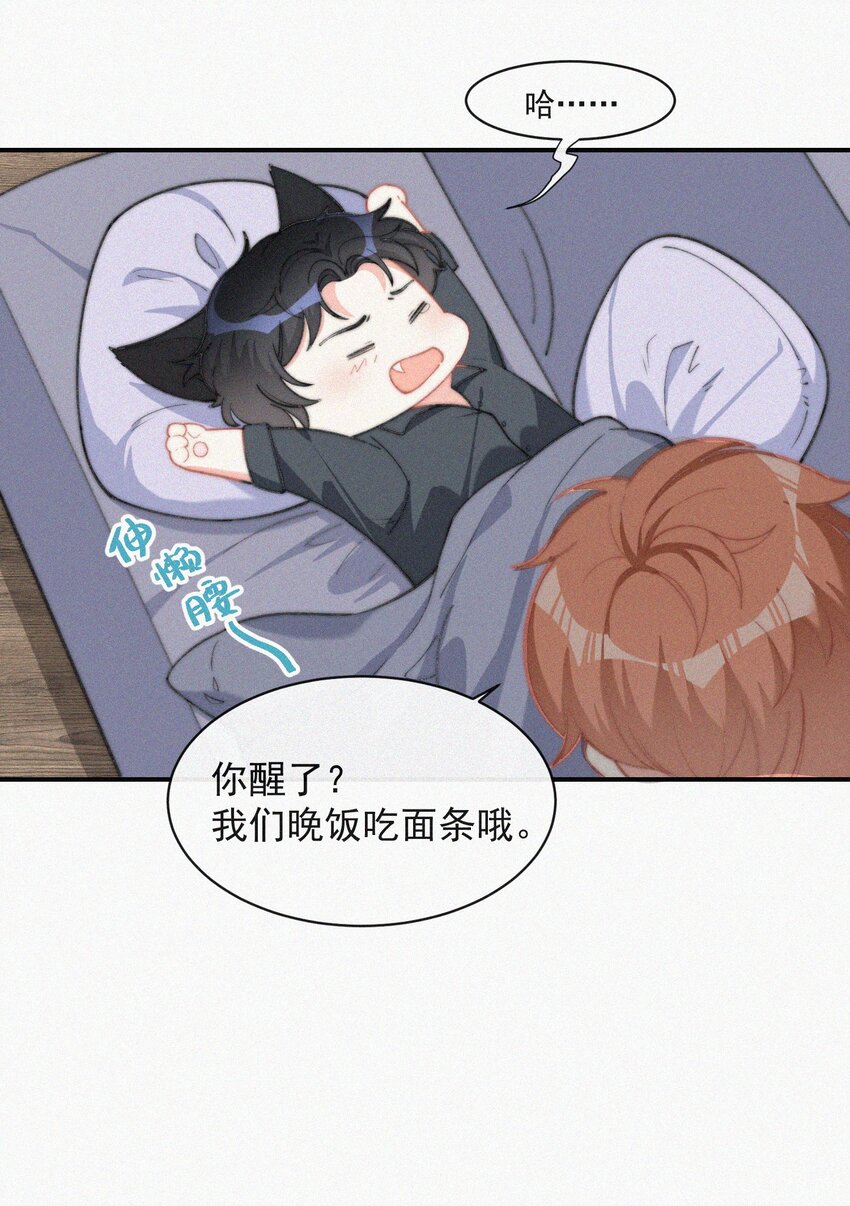 014 好人有好报18