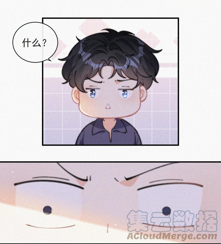 045 你怎么会在这里！14