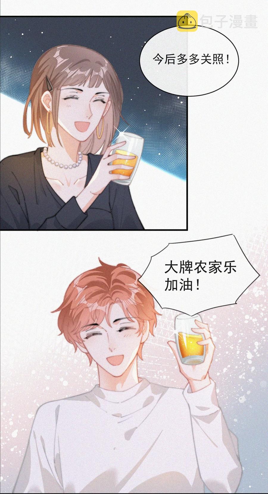 039 你要干什么25