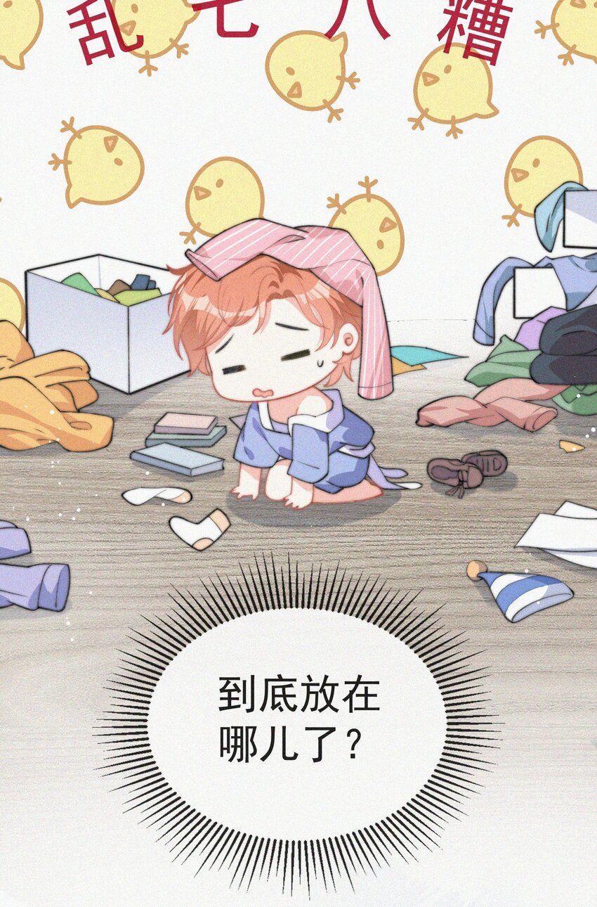 003 合约期限26