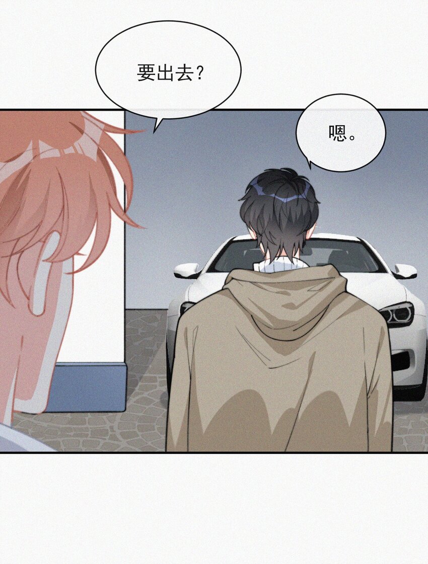 011 席宗鹤的迁怒31