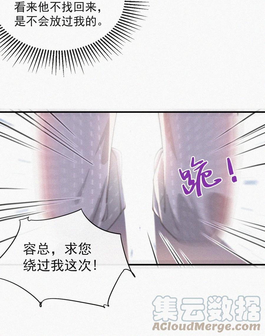 047 你跟你妈妈长得真像28