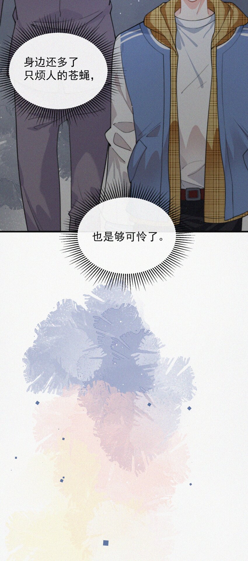 012 因为你太讨厌了24